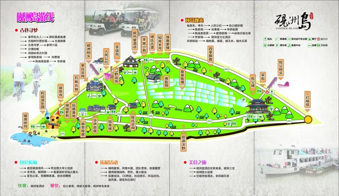 广东周围自驾游民宿推荐,广东旅游民宿推荐肇庆