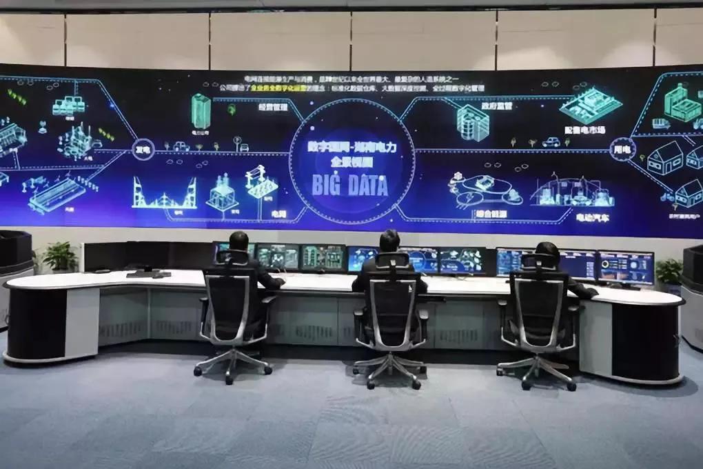 国网大数据中心主任,国网大数据中心王继业简历