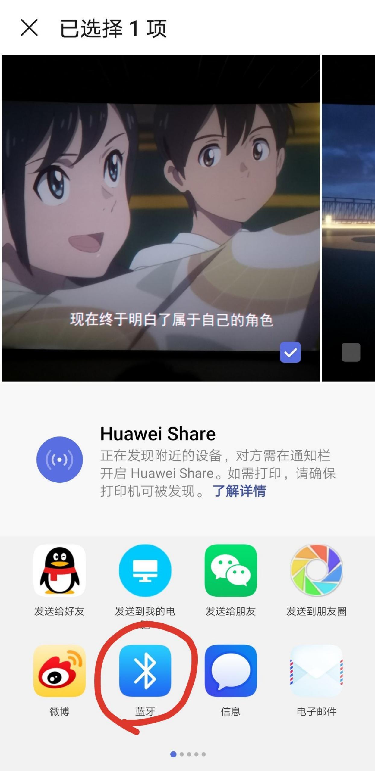 华为mate40手机和电脑互传文件,怎么通过局域网手机电脑互传文件