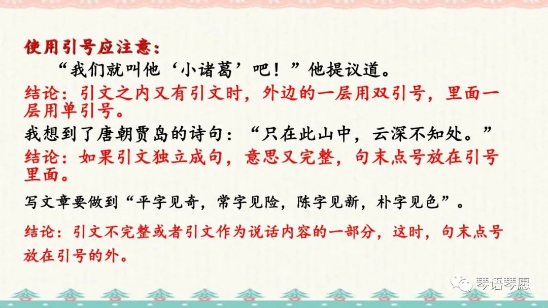 六一儿童节朗诵诗歌配什么音乐,祝贺六一儿童节快乐的诗