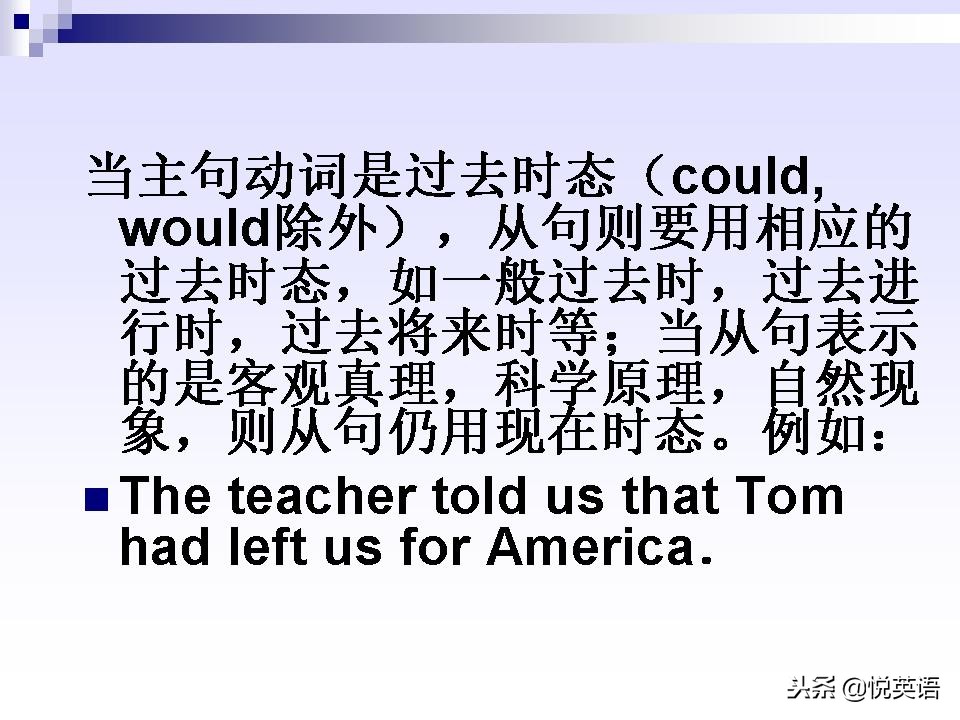 名词性从句四类练习题,名词性从句讲解视频