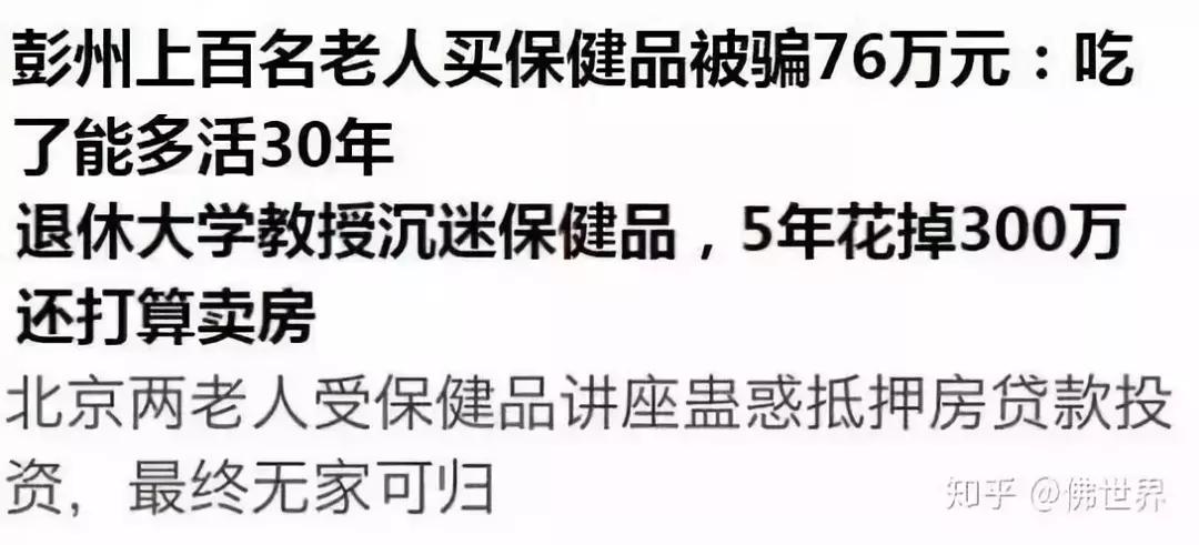 权健事件死了几人,权健倒闭没有