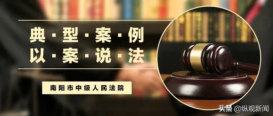 南阳最新诈骗名单,南阳最新诈骗案件