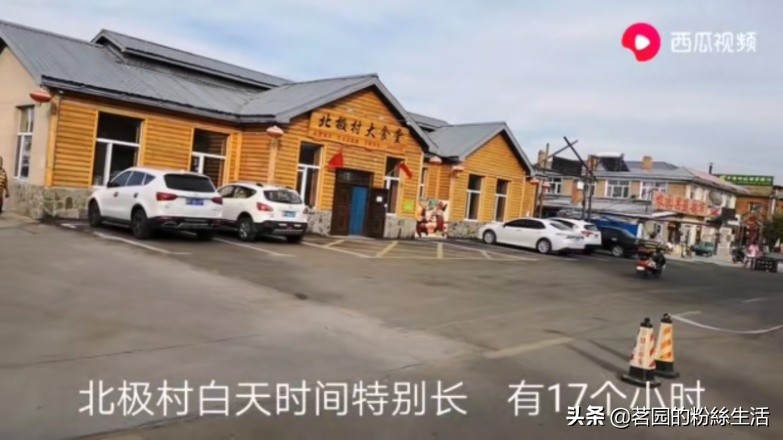 漠河北旅青年旅舍位置,漠河青年旅舍