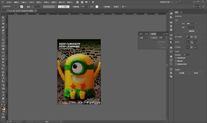 ai如何制作像素画,怎么用ai画像素动图