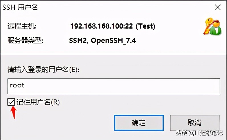 linuxssh免密登录操作教程,linuxssh密码登录设置