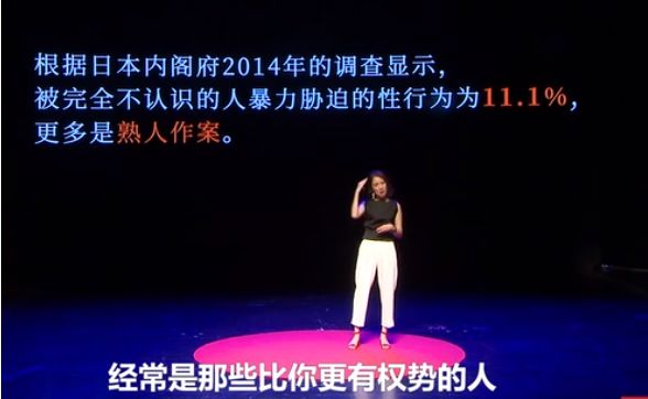 真实的严重性侵案件,一起令人震惊的性侵案件