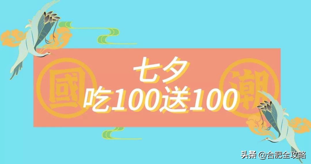 MADEIN悦方：超大钻石免费抢/1元秒杀/东...