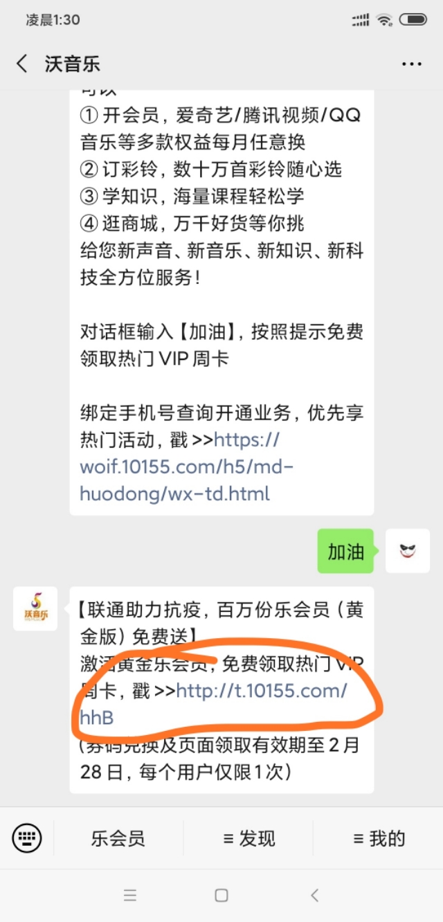 爱奇艺免费看vip三十天怎么获得,优酷腾讯爱奇艺三合一vip