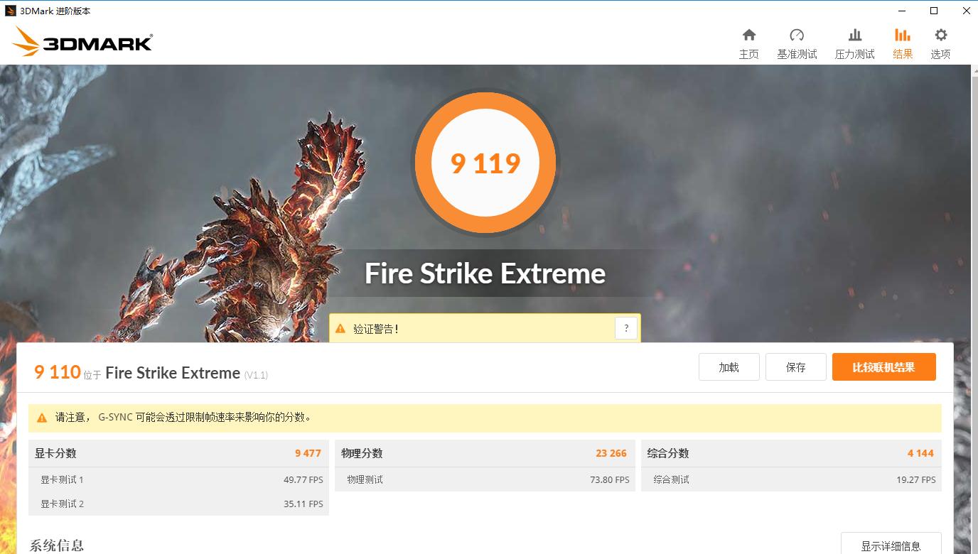 z390m主板排名天梯图,z390主板最高显卡