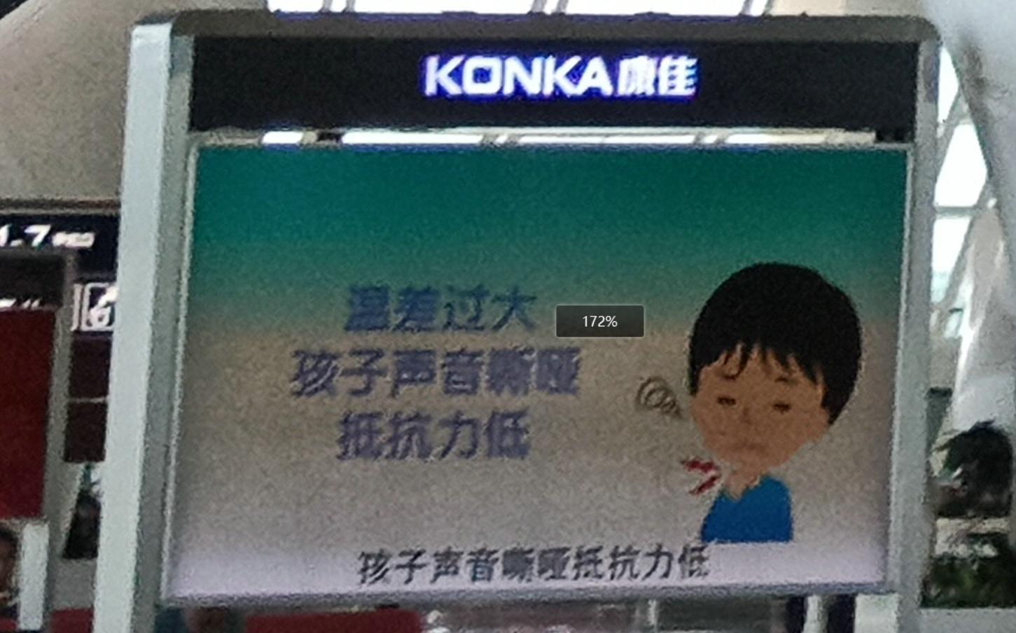 卢伟冰的6400万像素太夸张？RedmiNote8Pro相机实测