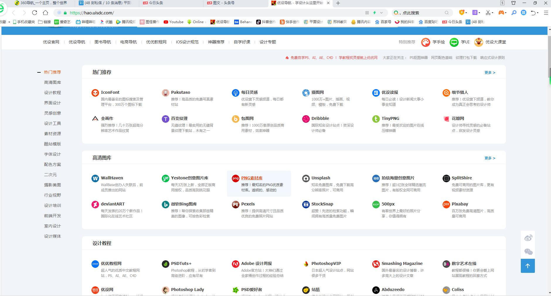 如何快速自学平面设计专业,自学平面设计从何学起