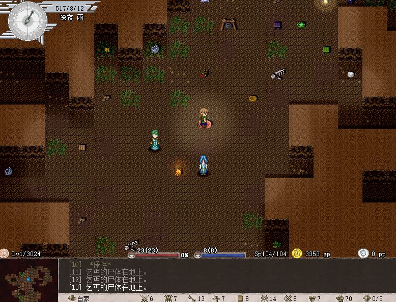 睡着后队友就被绑架？让你见识下对玩家们恶意满满的游戏吧