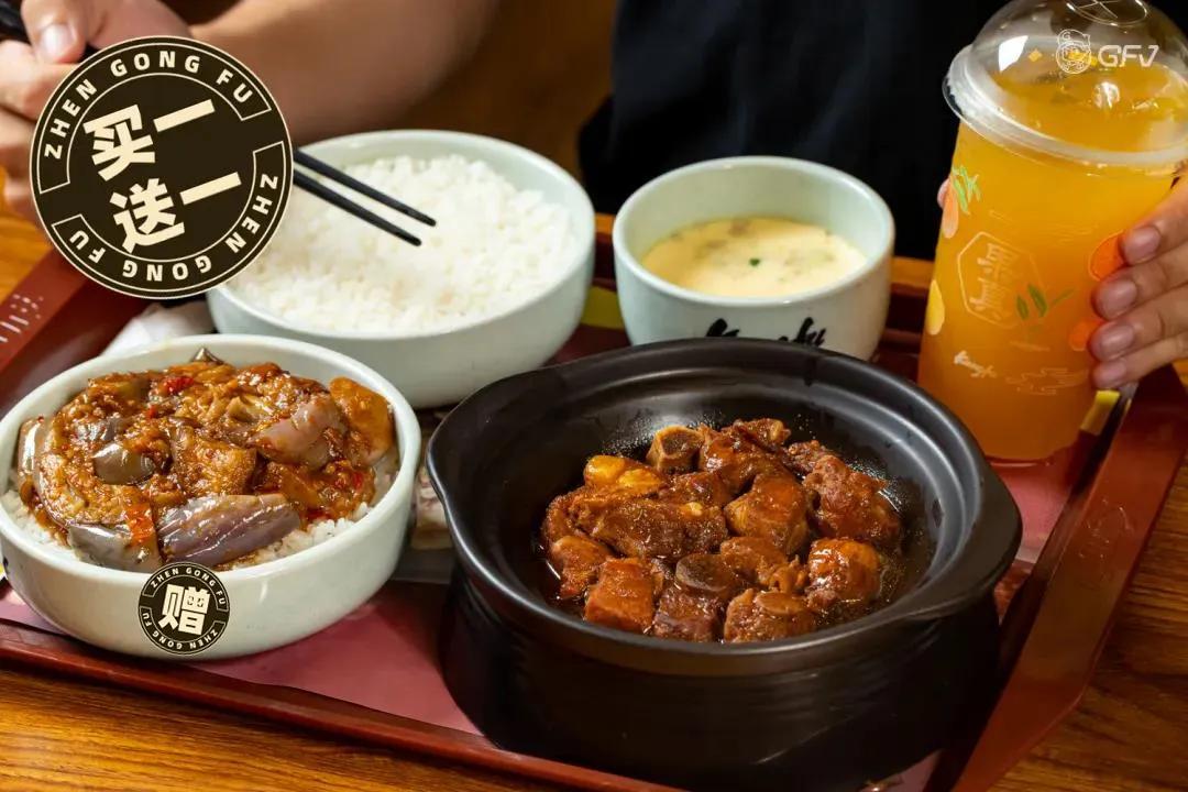 真功夫免费套餐,真功夫全国通用券