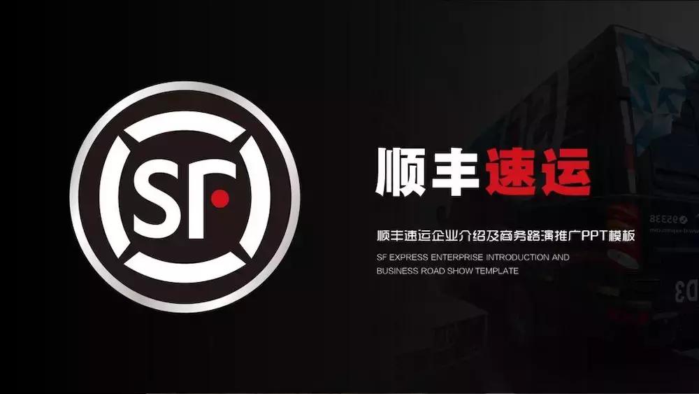 顺丰王卫讲话视频,顺丰总裁王卫2016案例