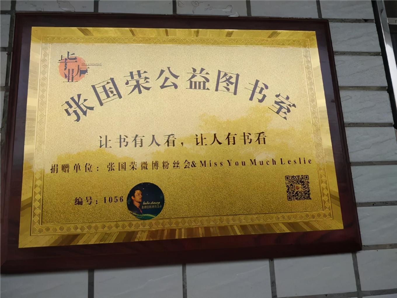 2003年怀念张国荣梅艳芳演唱会,张国荣和梅艳芳互相嫌弃的友情