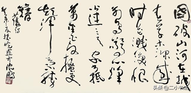 书协主席沈鹏的书法，究竟怎么样？网友争论不下