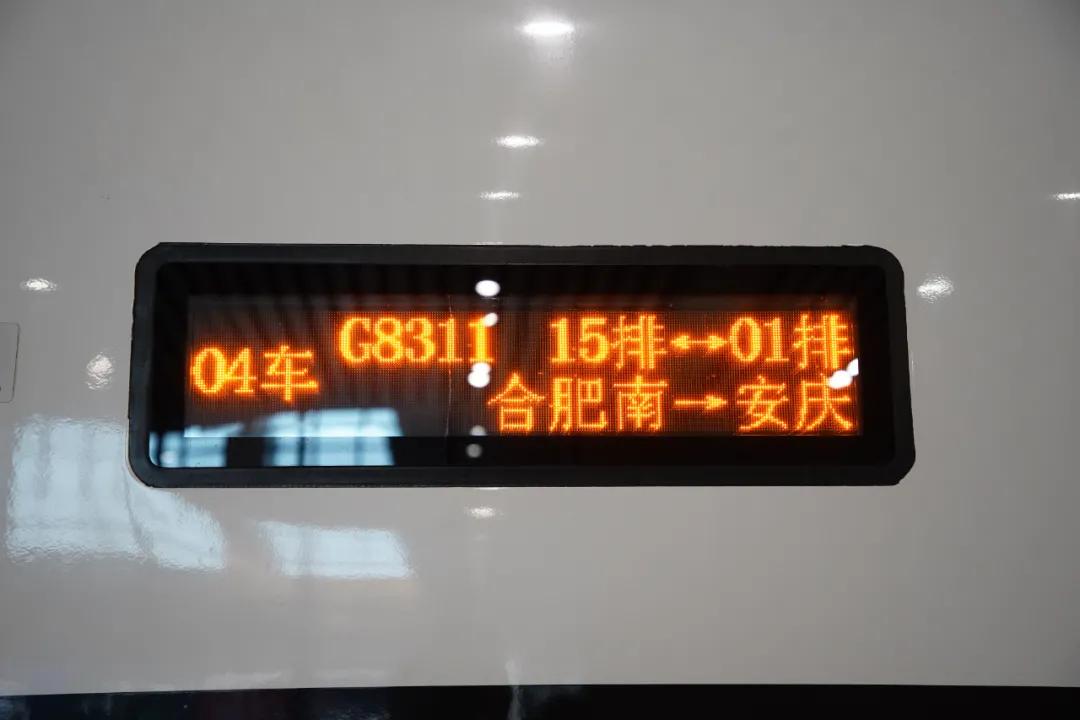 合安高铁什么时候通车最新消息,合安九高铁什么时候通车