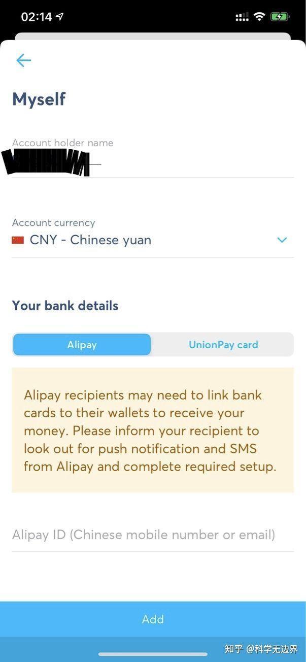 跨境汇款与购汇,跨境汇款和留学汇款