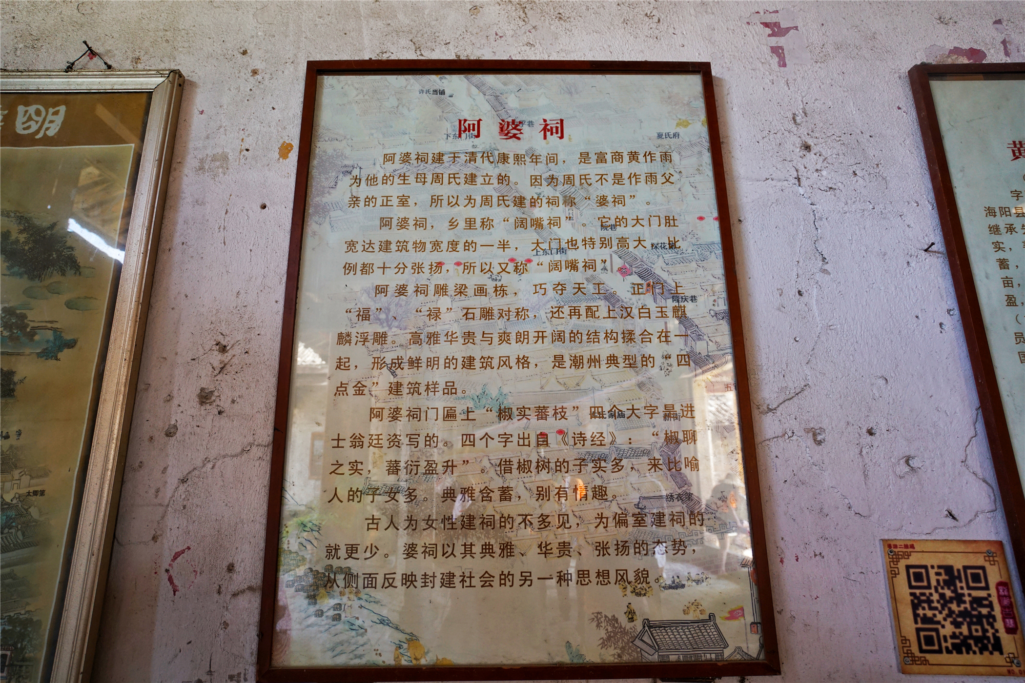 潮州最大的古建筑,广东潮州三大古村