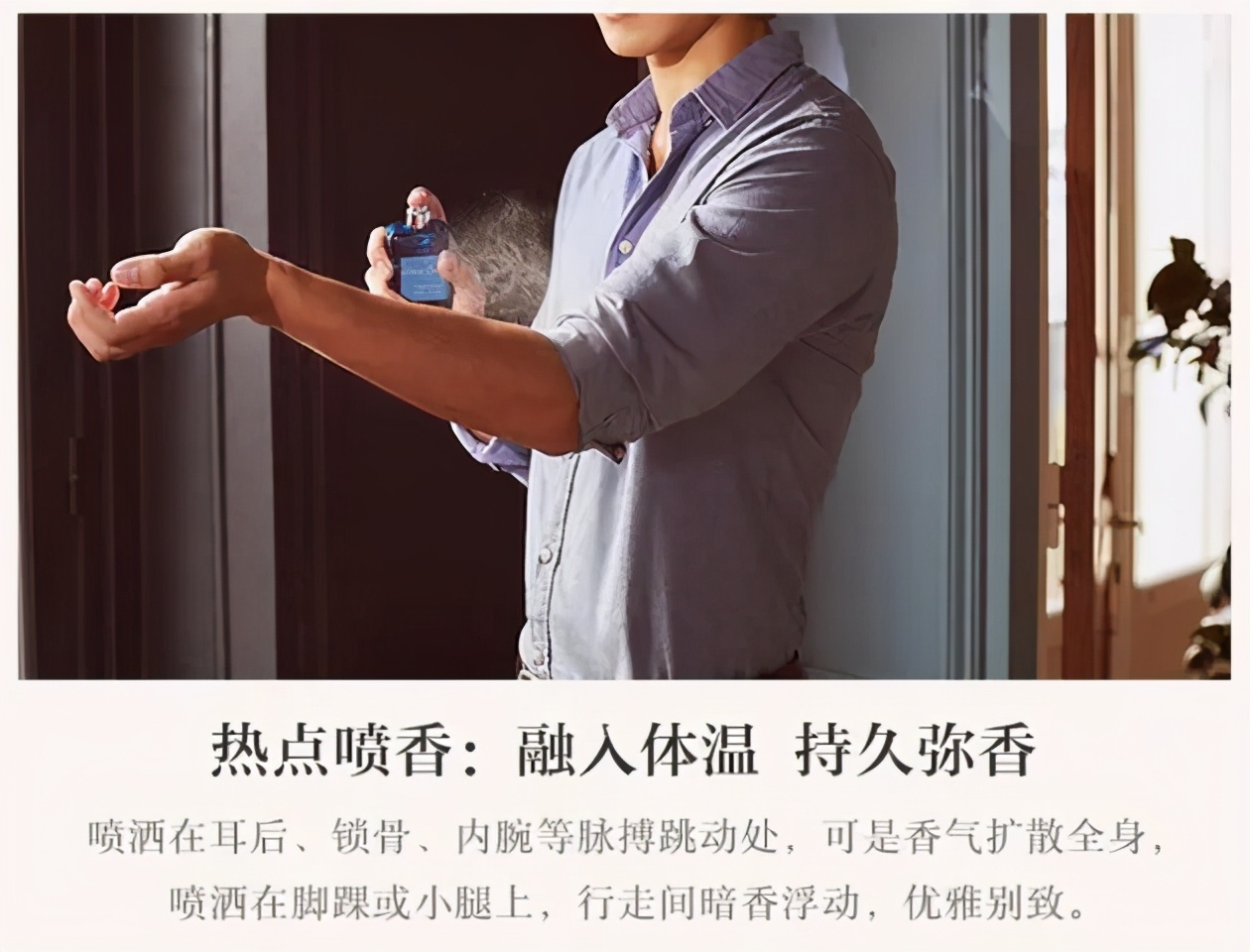 夏天清淡香水有哪些香味好闻的,十大公认最好闻的香水淡香推荐