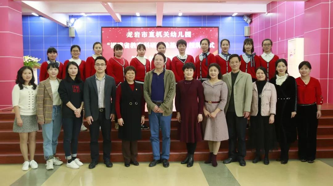 龙岩市直机关幼儿园图片,龙岩市直机关幼儿园视频