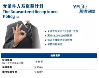 人寿保险癌症险,有癌症的人能买什么保险