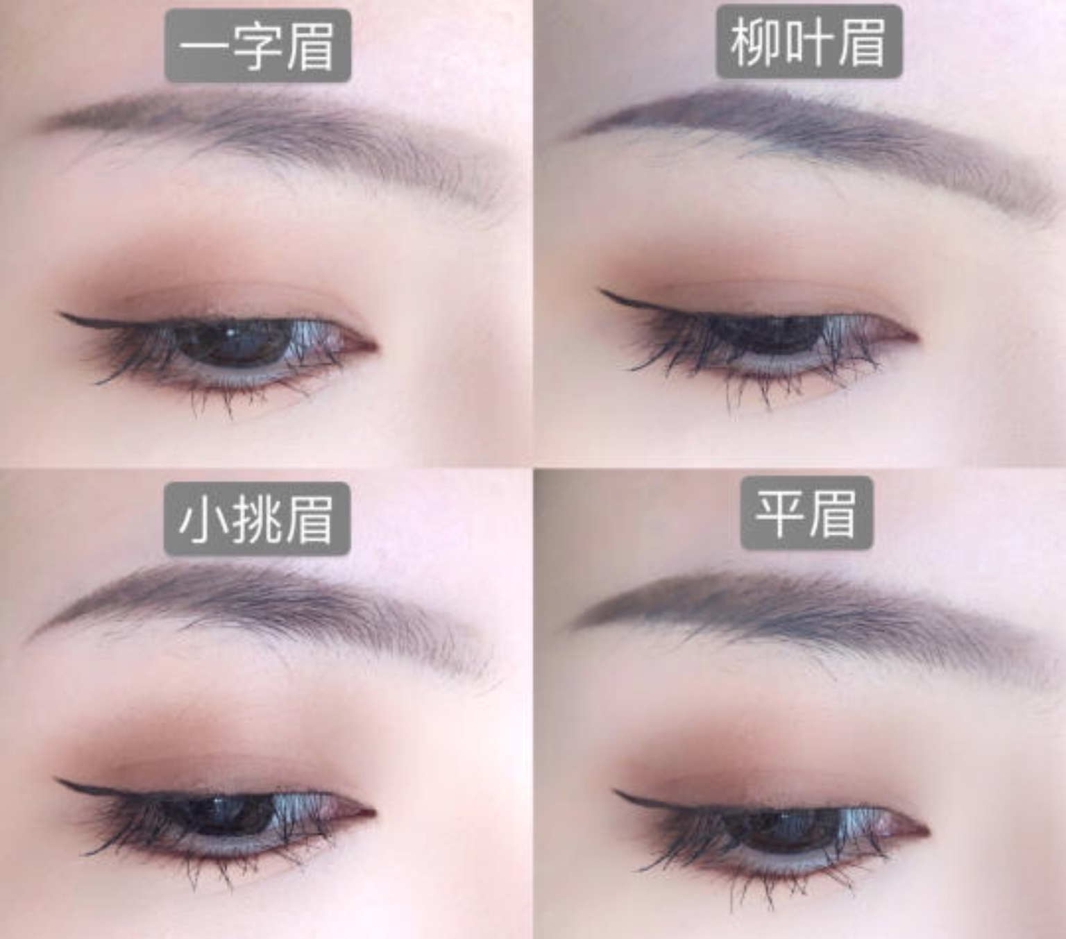 白菜价的热门好用眉笔：唯资、Gracebabi九块九，资生堂眉笔自然