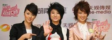 谭维维超女决赛歌曲,李宇春张靓颖尚雯婕谭维维