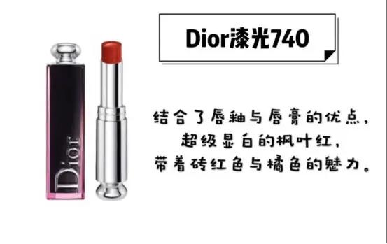 dior迪奥和ysl圣罗兰粉饼哪个好,迪奥和圣罗兰秋冬唇膏哪个好