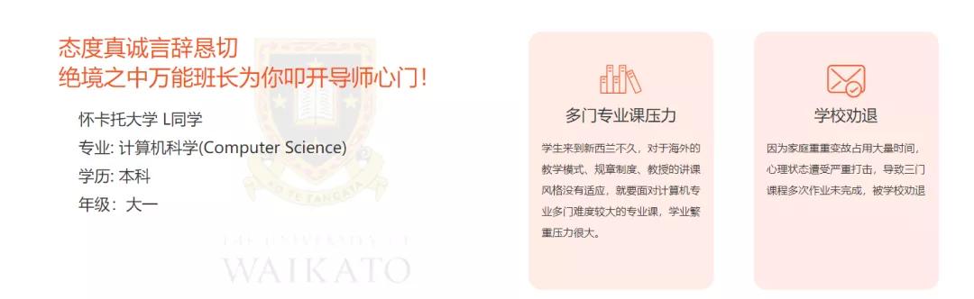 压分、挂科、出勤低?一招Appeal申诉,让你顺利毕业