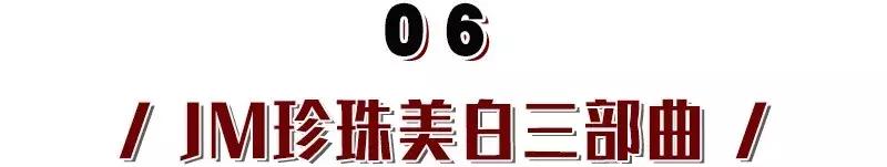 年度爱用好物面膜,盘点爱用面膜