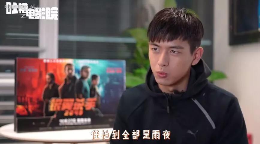 李现的电影博主人设,李现推荐的两部电影