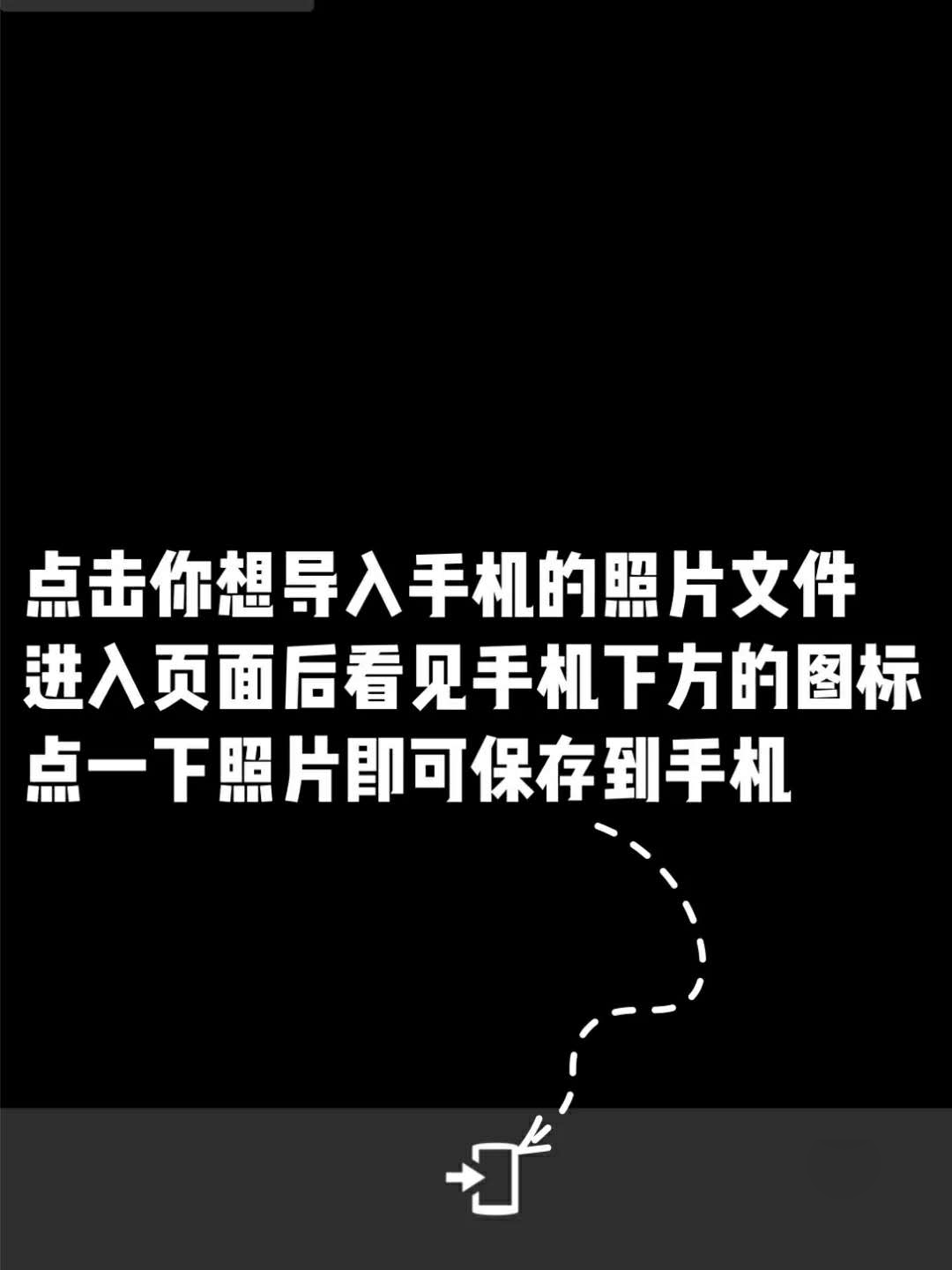 索尼a6000怎么用wifi传照片到手机,索尼A6000如何wifi连接手机