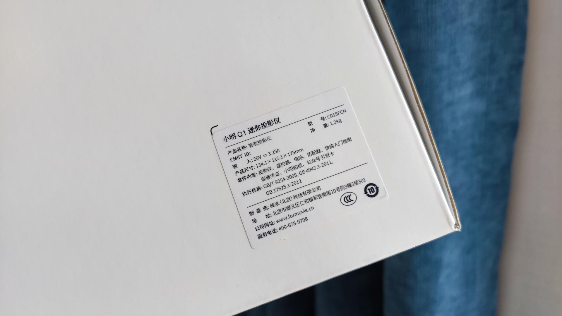 小明q1特别版智能投影仪,小明q1pro投影仪和极米newz6比较