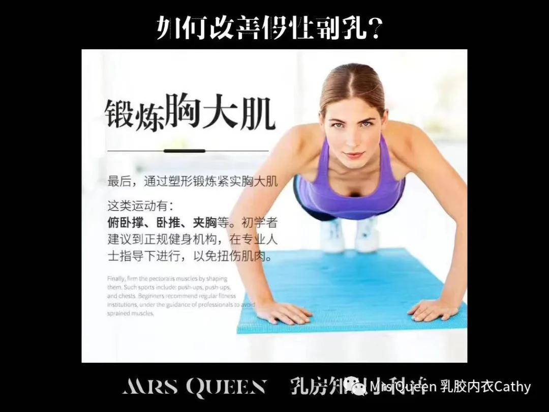 刚刚才长的副乳还很小怎么治疗,腋下有一个大大的副乳怎么办