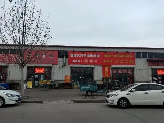 权健发展史,权健百亿帝国是真的吗