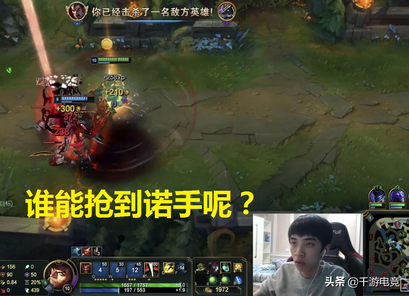 余小c单挑solo视频诺手,诺手小马和余小c谁厉害