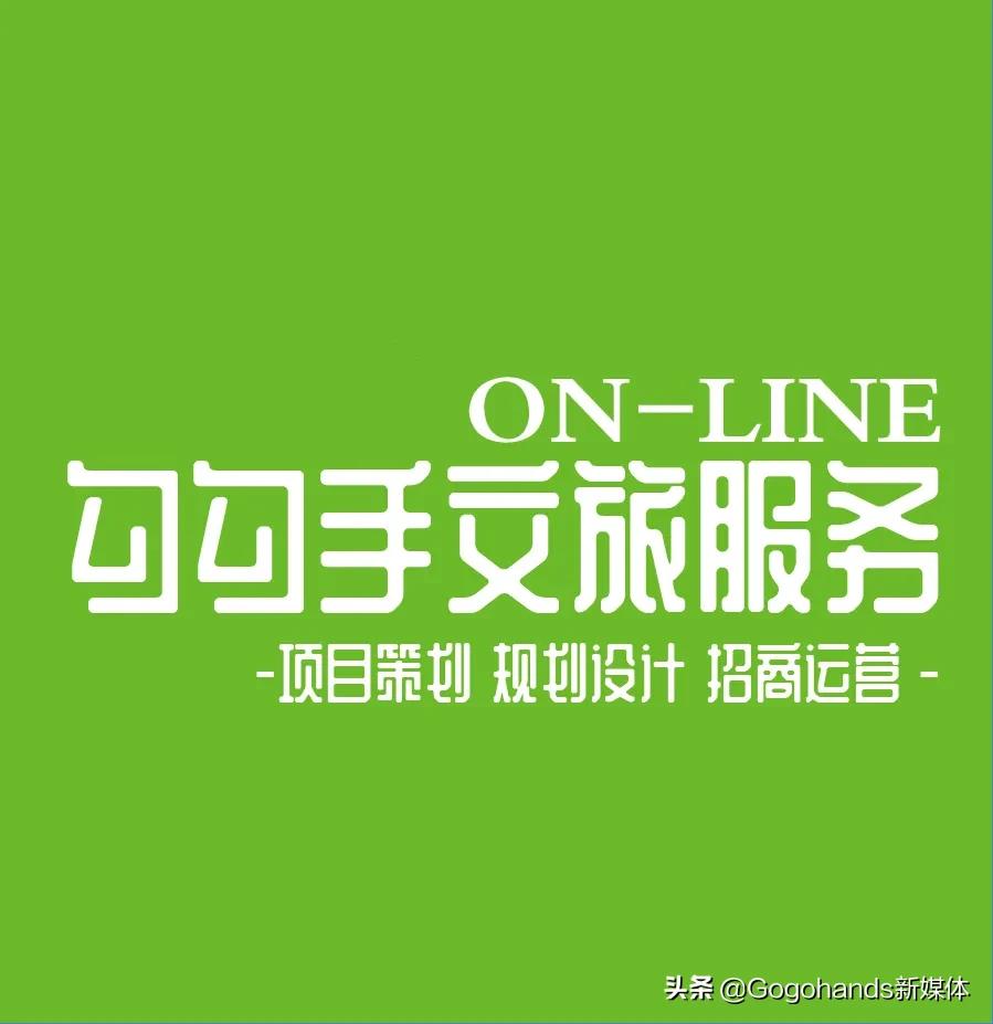 蔚来集成房屋,蔚来度假别墅