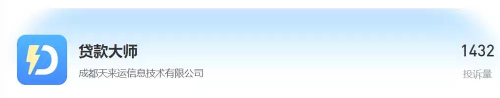 换马甲收割千万用户,融之家沦为“高炮王”,获阎焱、胡海泉投资