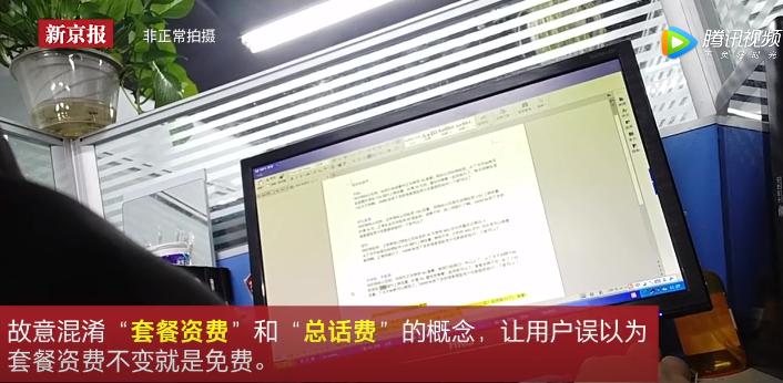 中国移动被告上法庭的后果,中国移动最近发生了什么事
