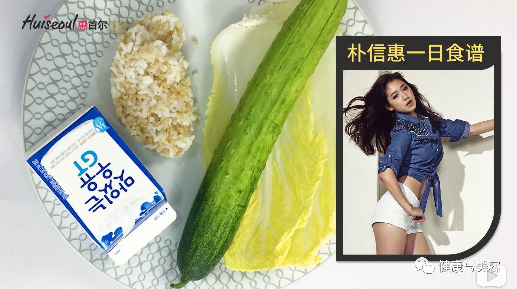 韩国女明星四周减肥法的变化,韩国明星暴瘦减肥方法