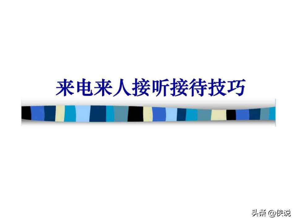 房地产营销策划ppt免费下载,30个房地产营销策划案例下载