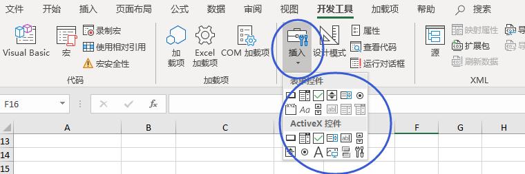 excelvba入门教程开窍篇60,excelvba入门教程6-1