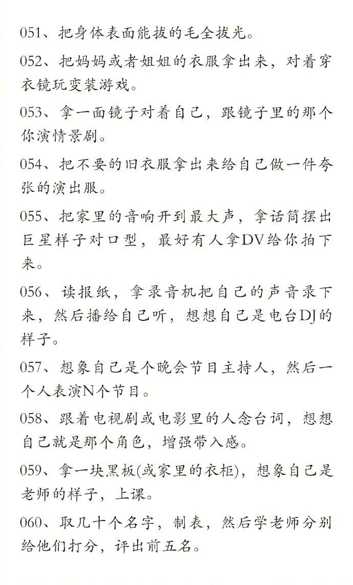 怎么打发时间才不无聊,上班听些什么打发时间