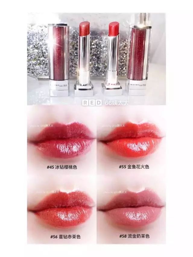 带闪的口红亮晶晶,哑光带亮闪的口红