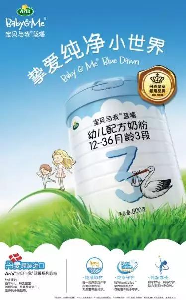 美力滋蓝曦什么时候上市 (阿拉美力滋跟蓝曦的区别)