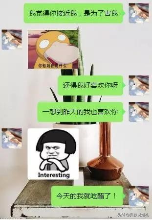 如此男版伴奏合拍,如何花样撩男友