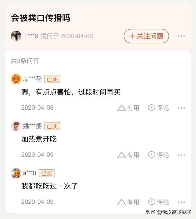 疫情过后武汉工作前景,武汉疫情过后哪些行业有前景