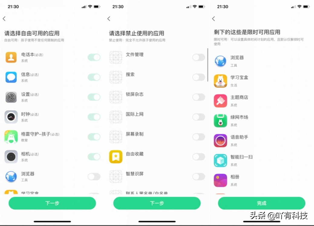 中学生痴迷游戏如何引导,小学生痴迷游戏